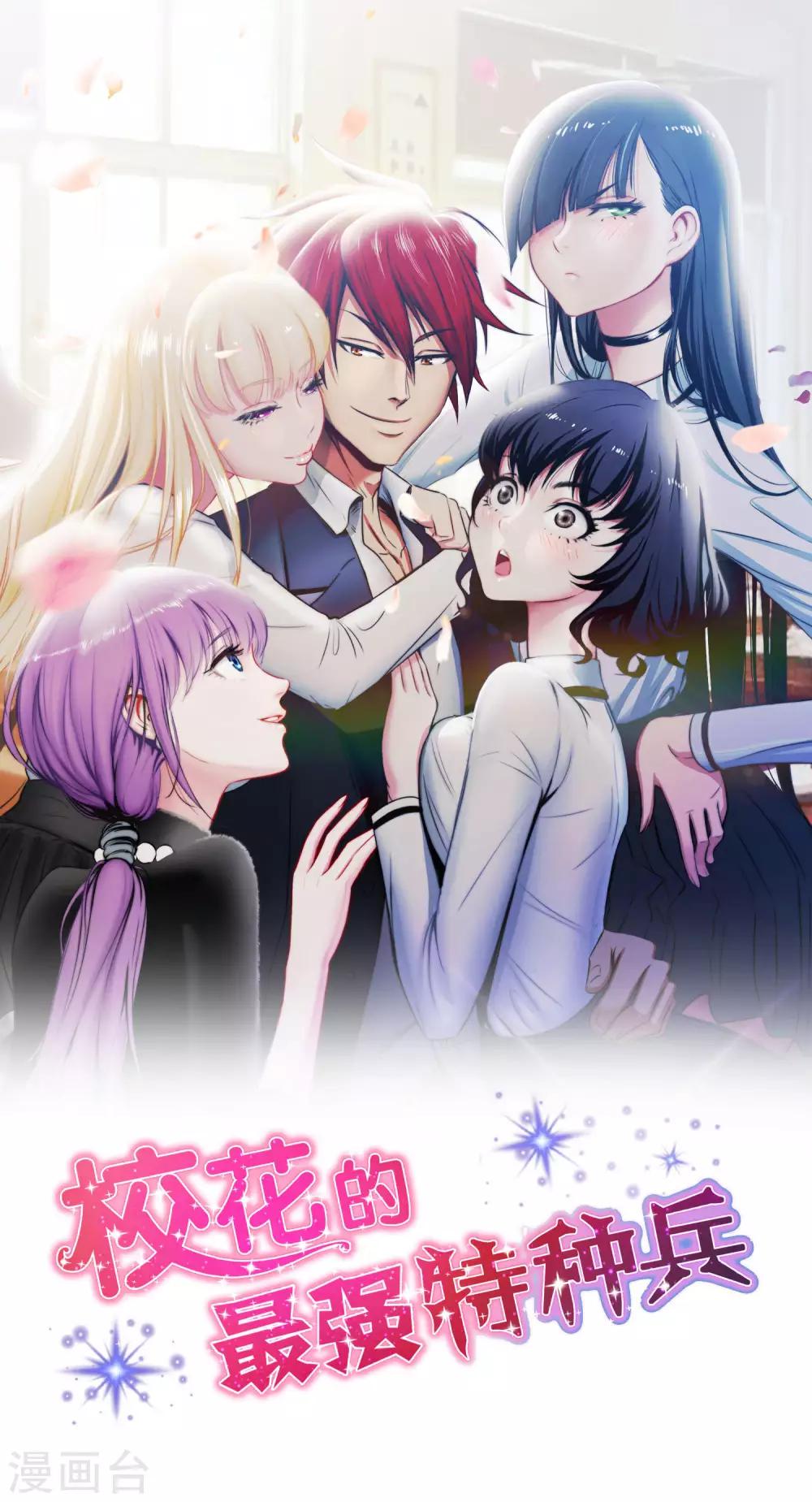 第44话-第45话
