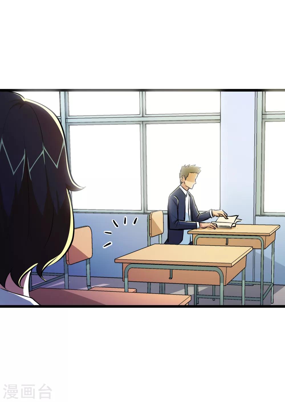 第44话-第45话