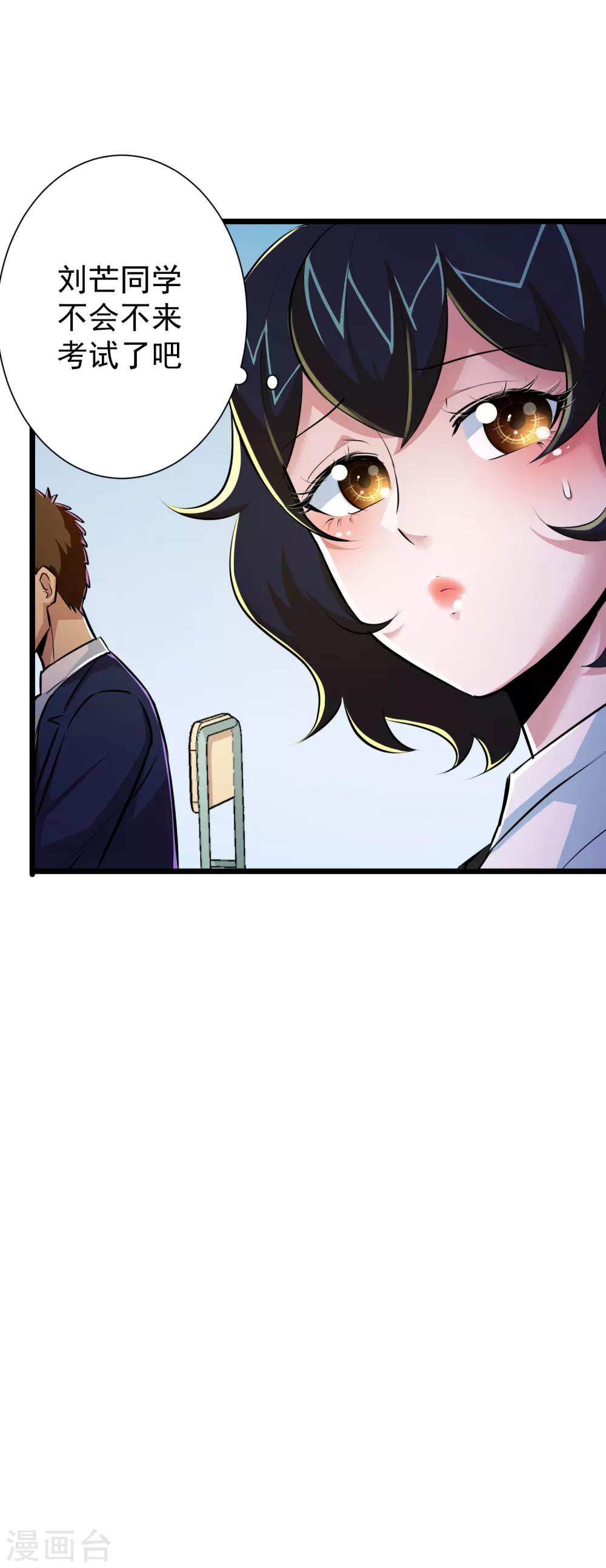第44话-第45话