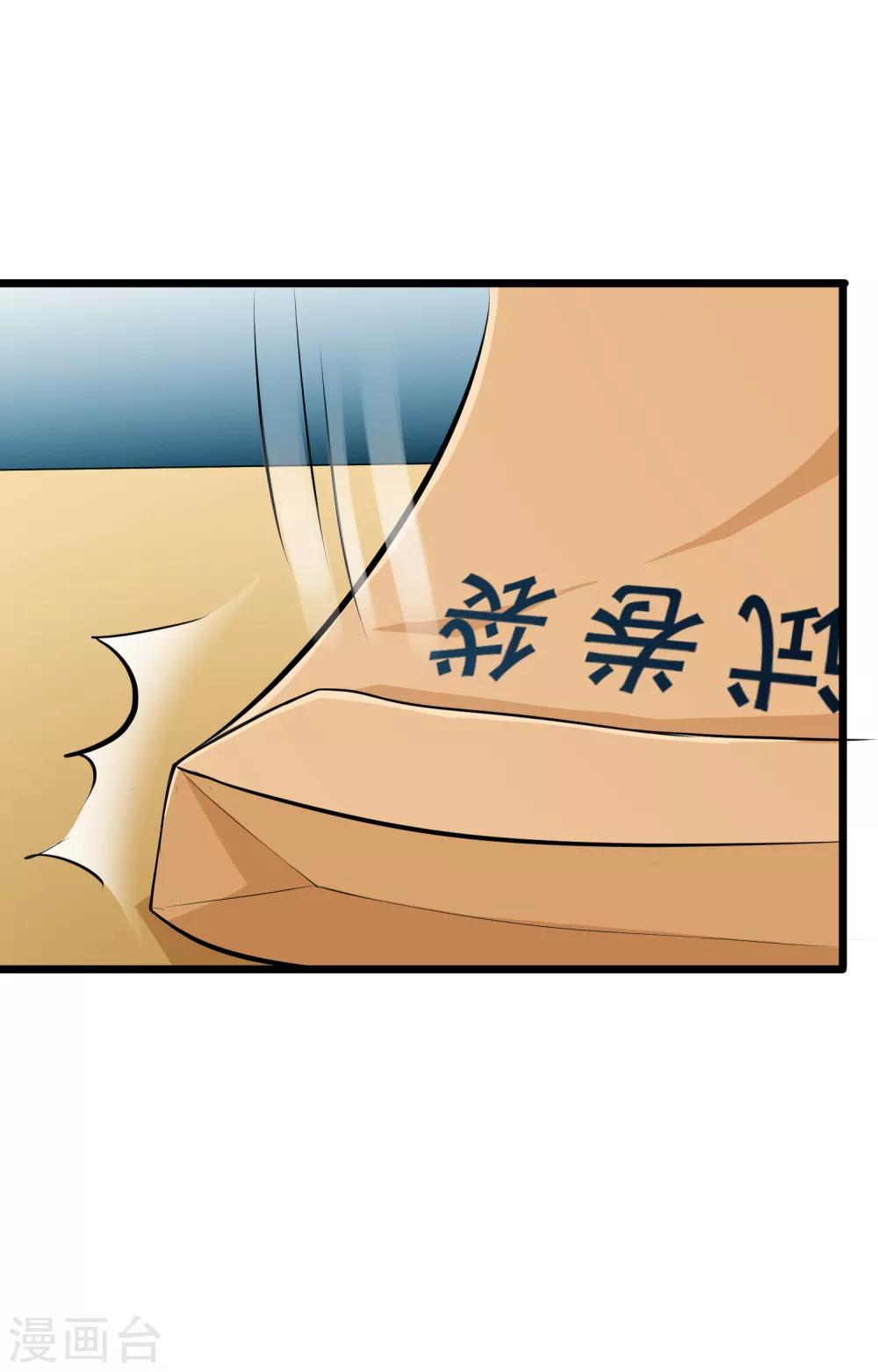 第44话-第45话