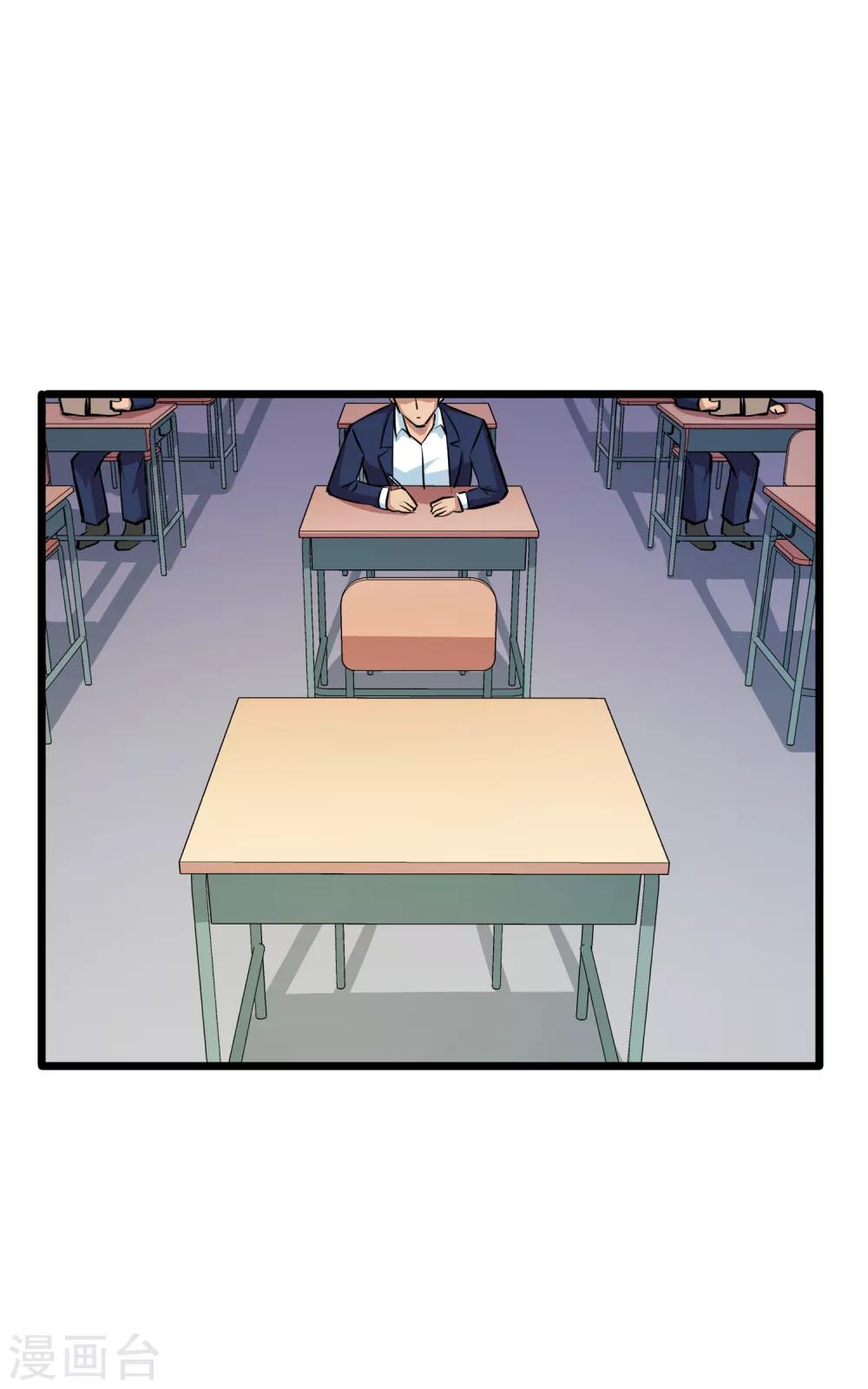 第44话-第45话