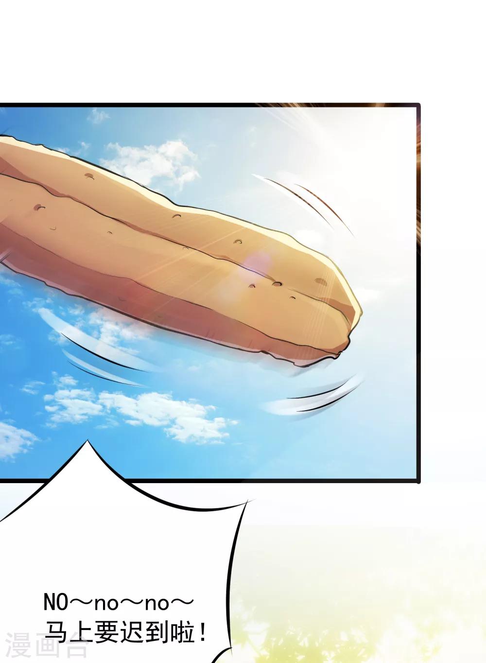 第44话-第45话