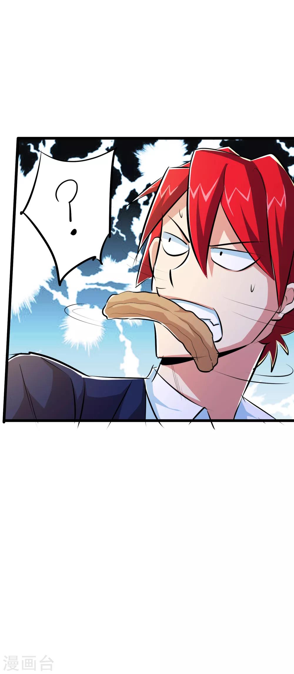 第44话-第45话