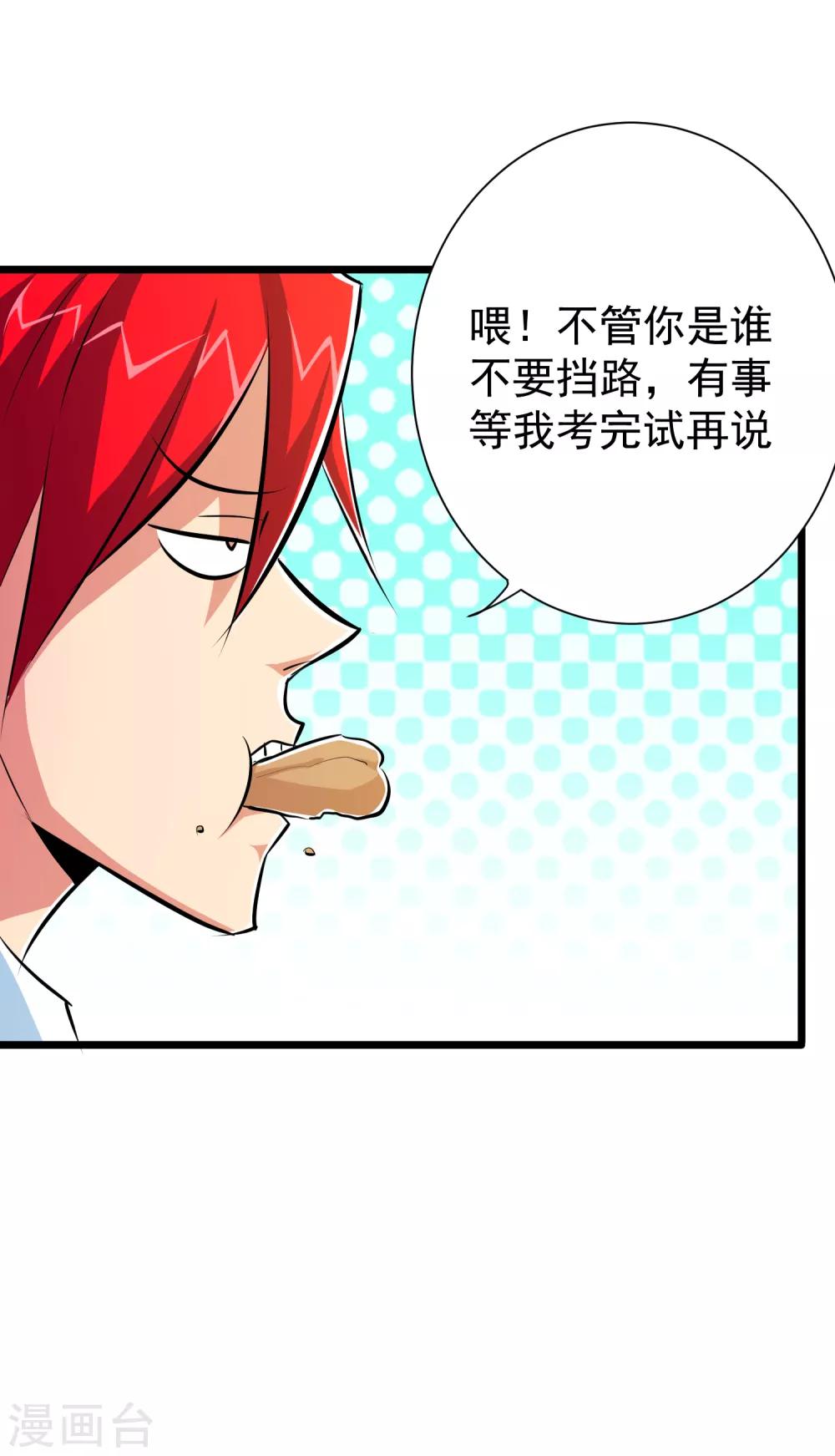 第44话-第45话