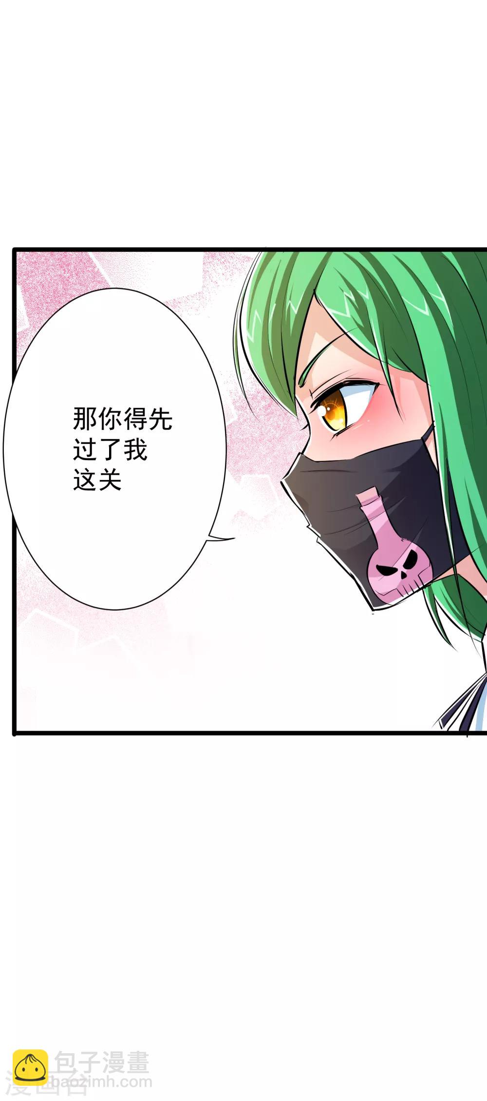 第44话-第45话