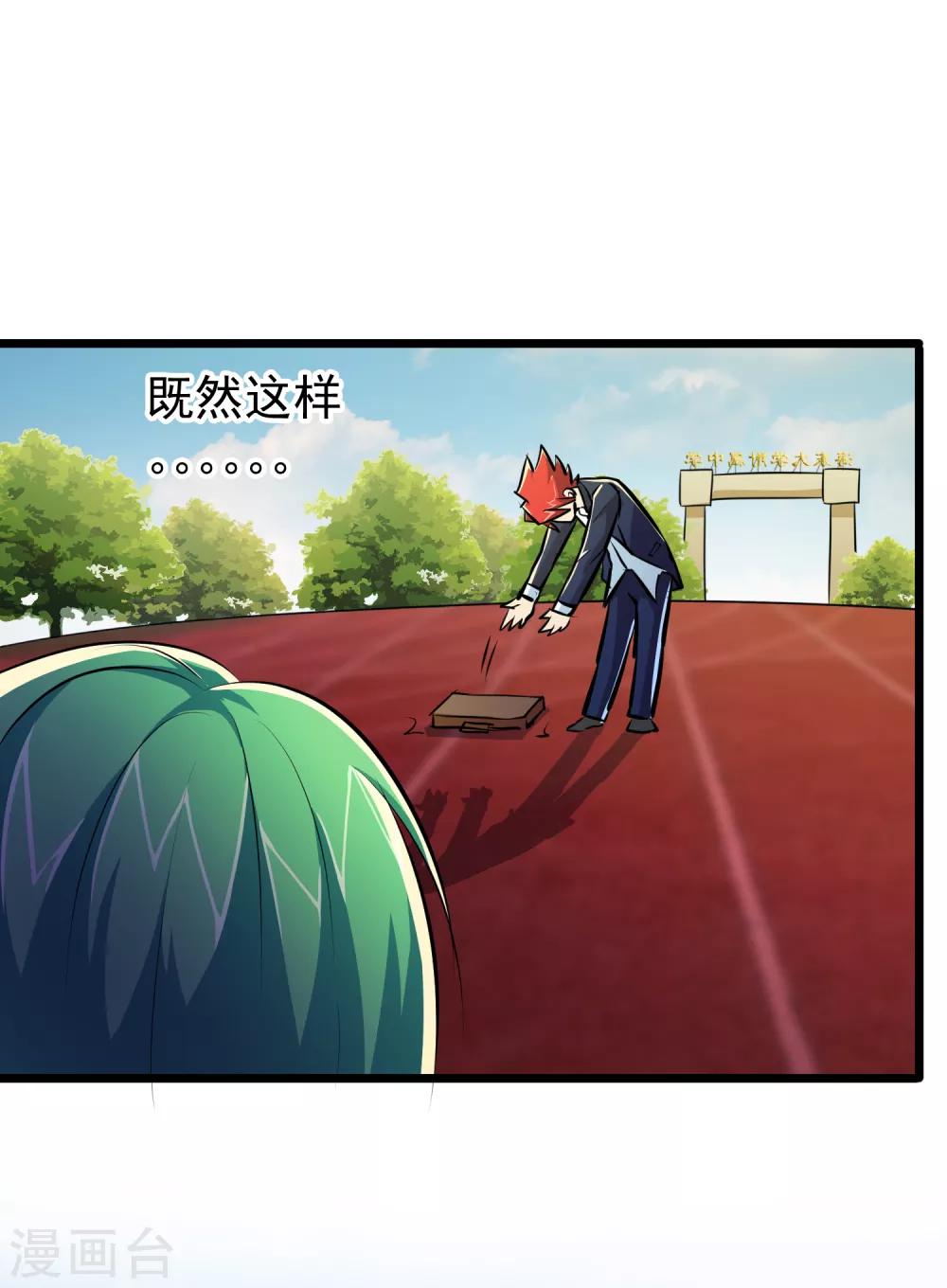 第44话-第45话