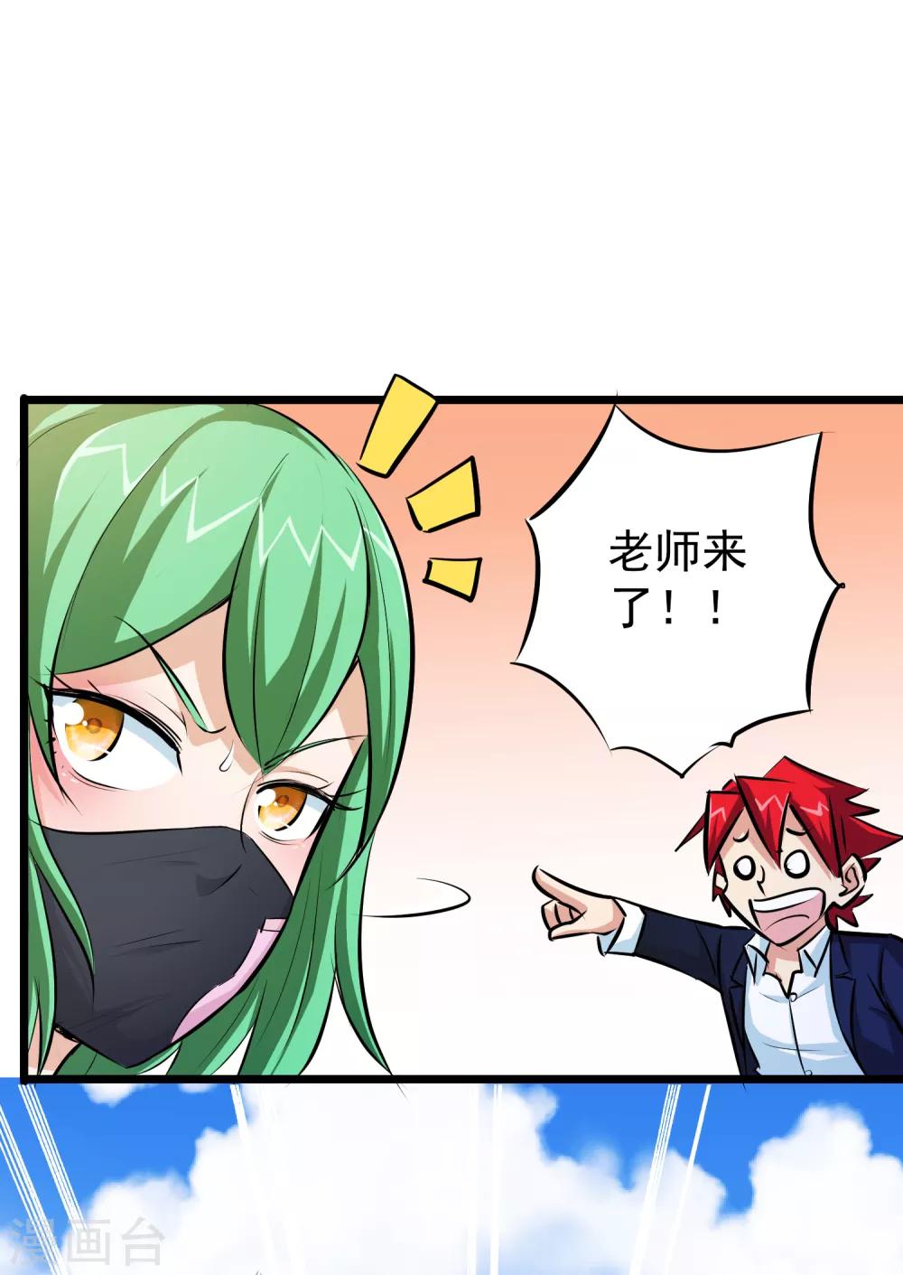 第44话-第45话