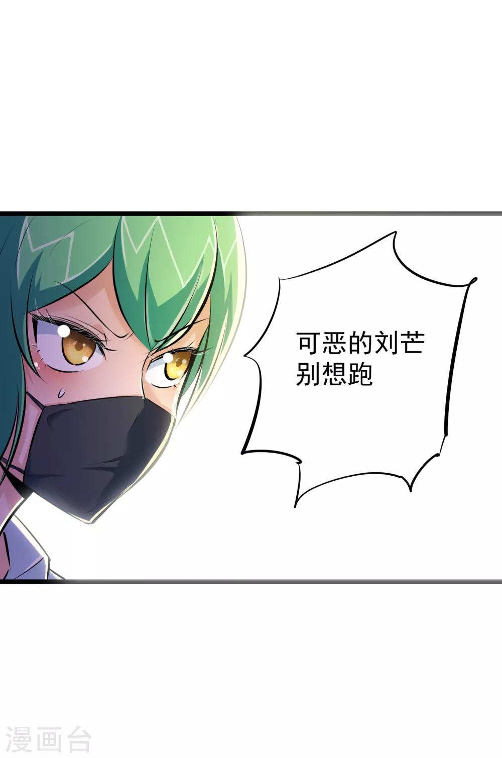 第44话-第45话