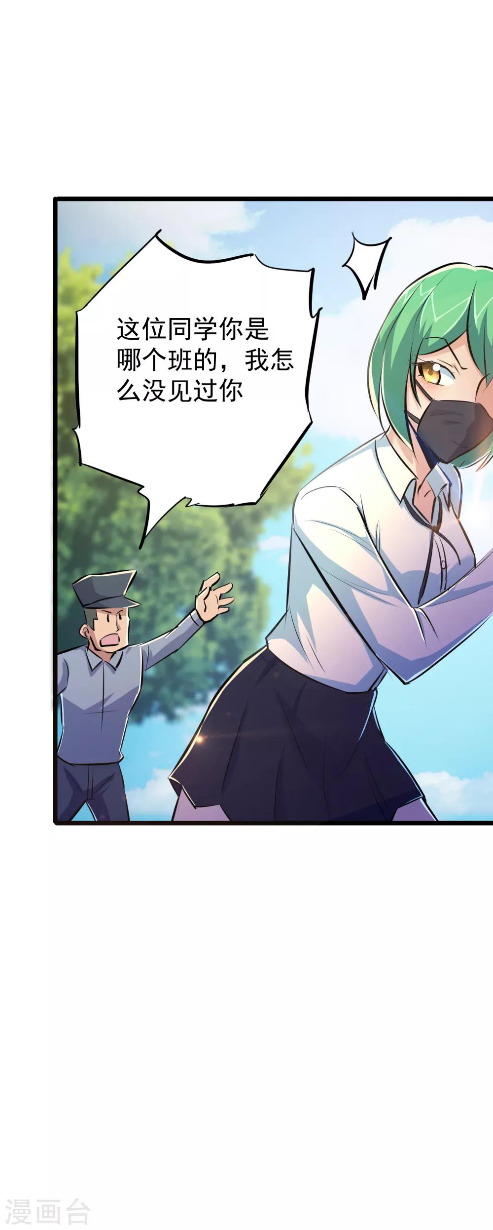 第44话-第45话