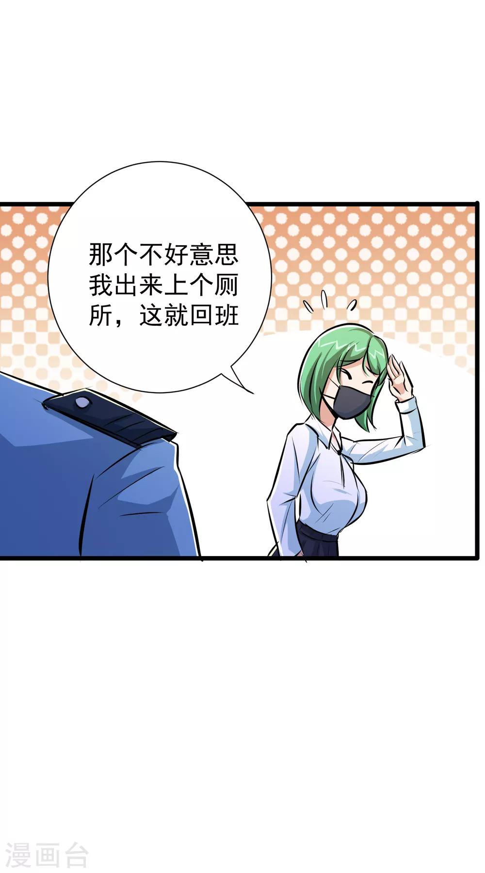 第44话-第45话