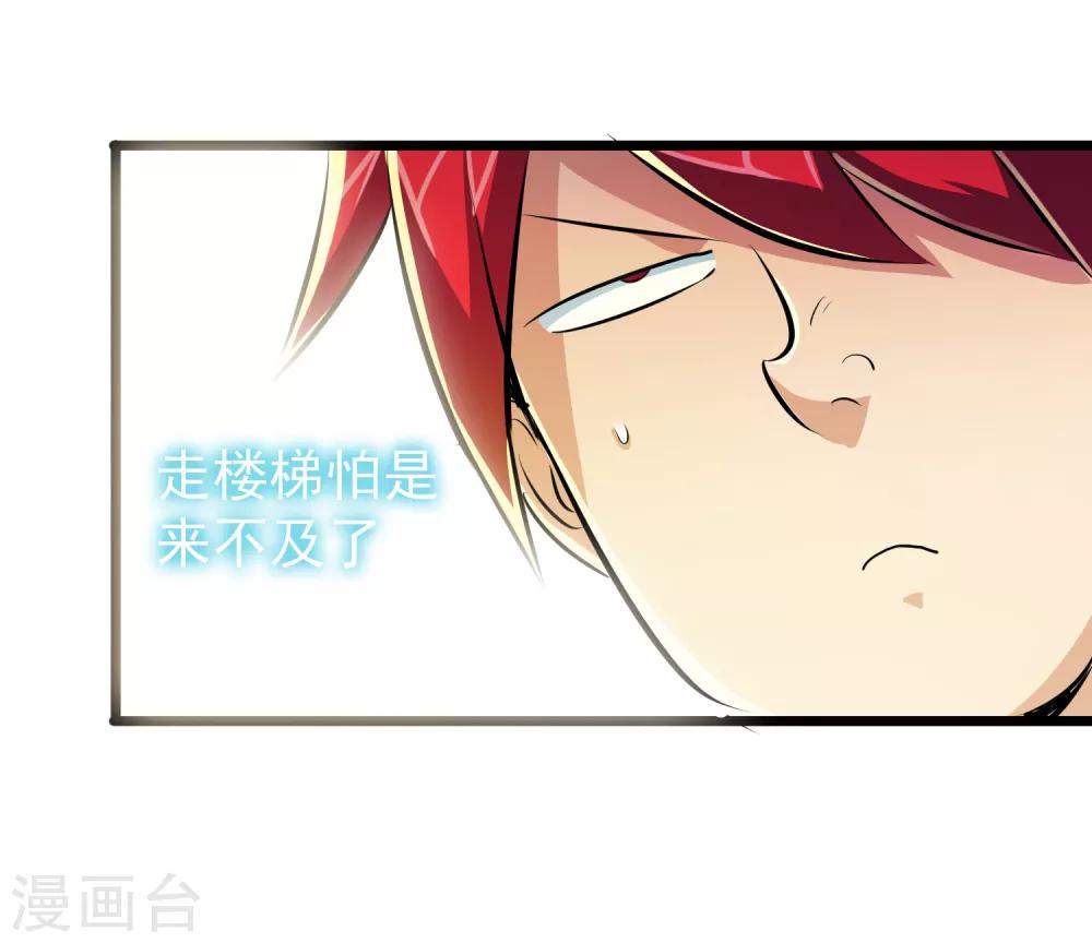 第44话-第45话
