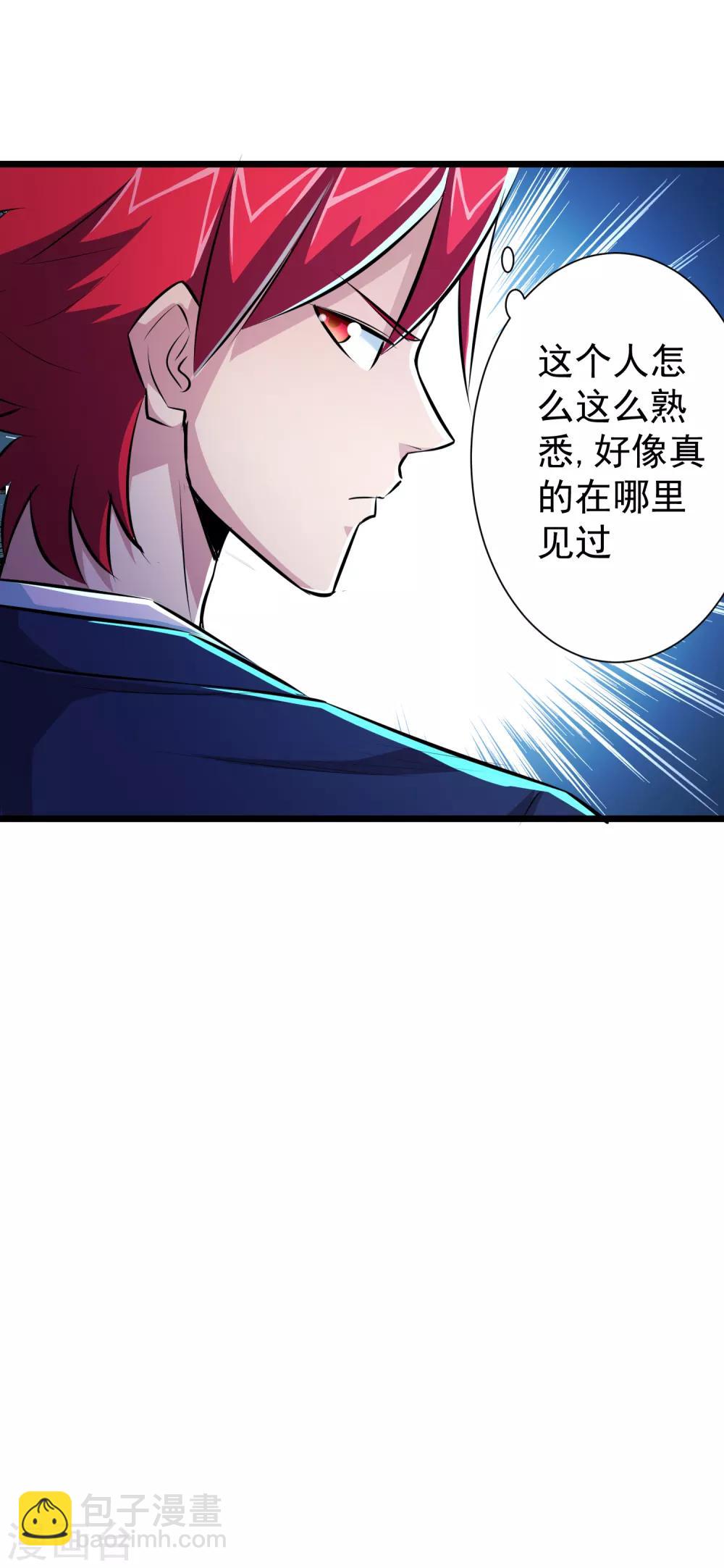 第44话-第45话