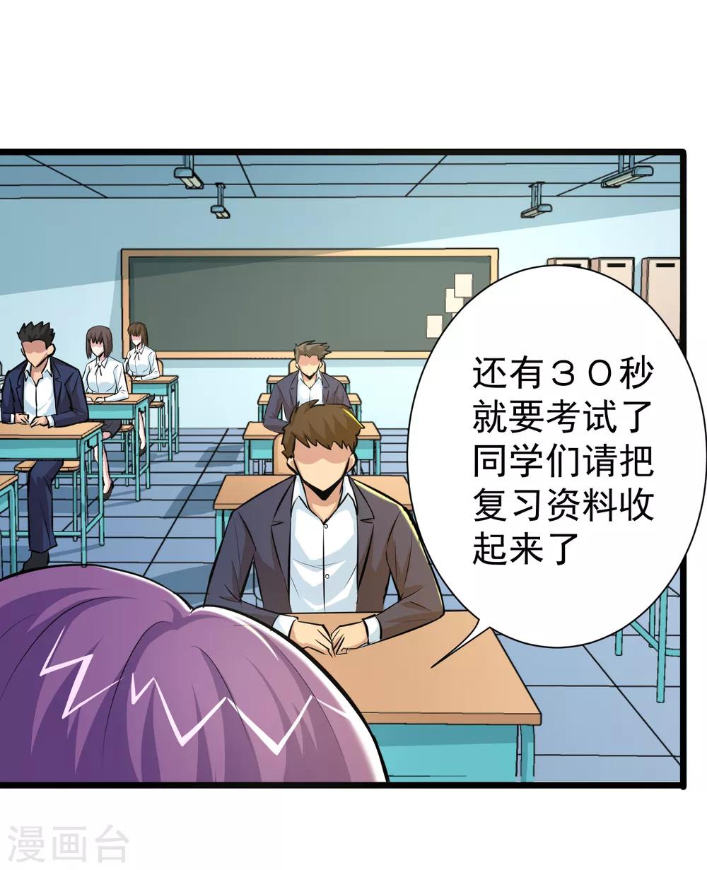 第44话-第45话