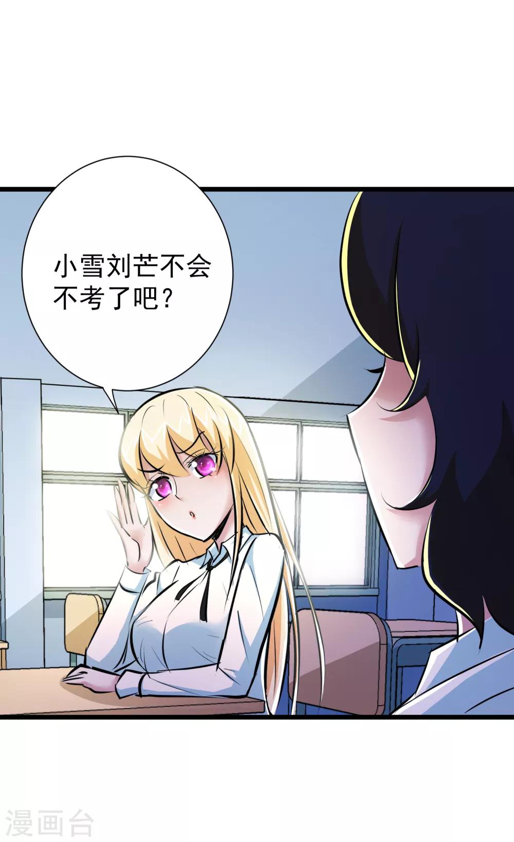 第44话-第45话