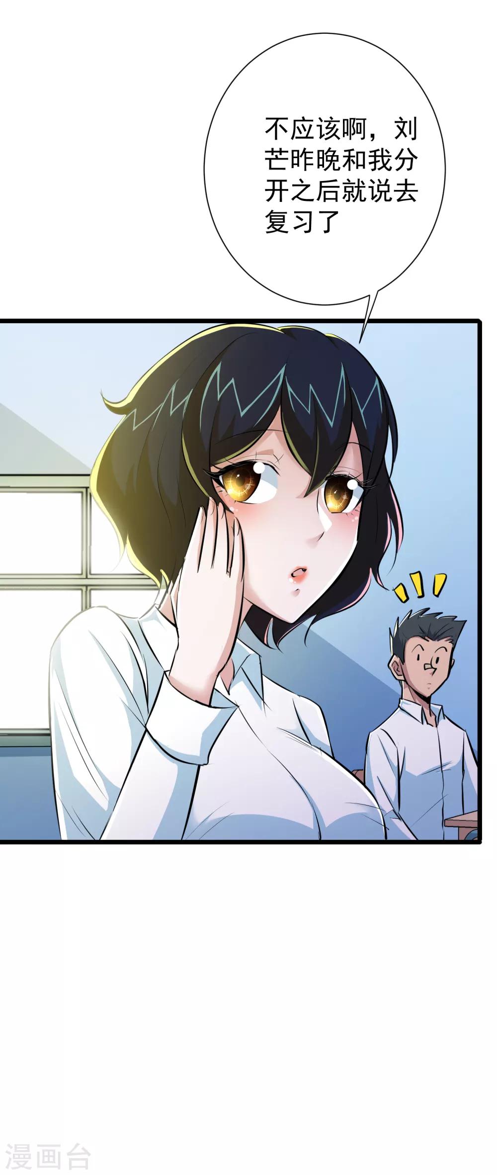 第44话-第45话