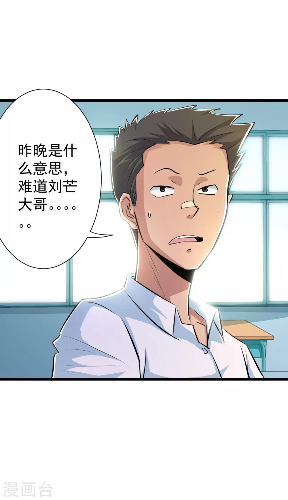 第44话-第45话