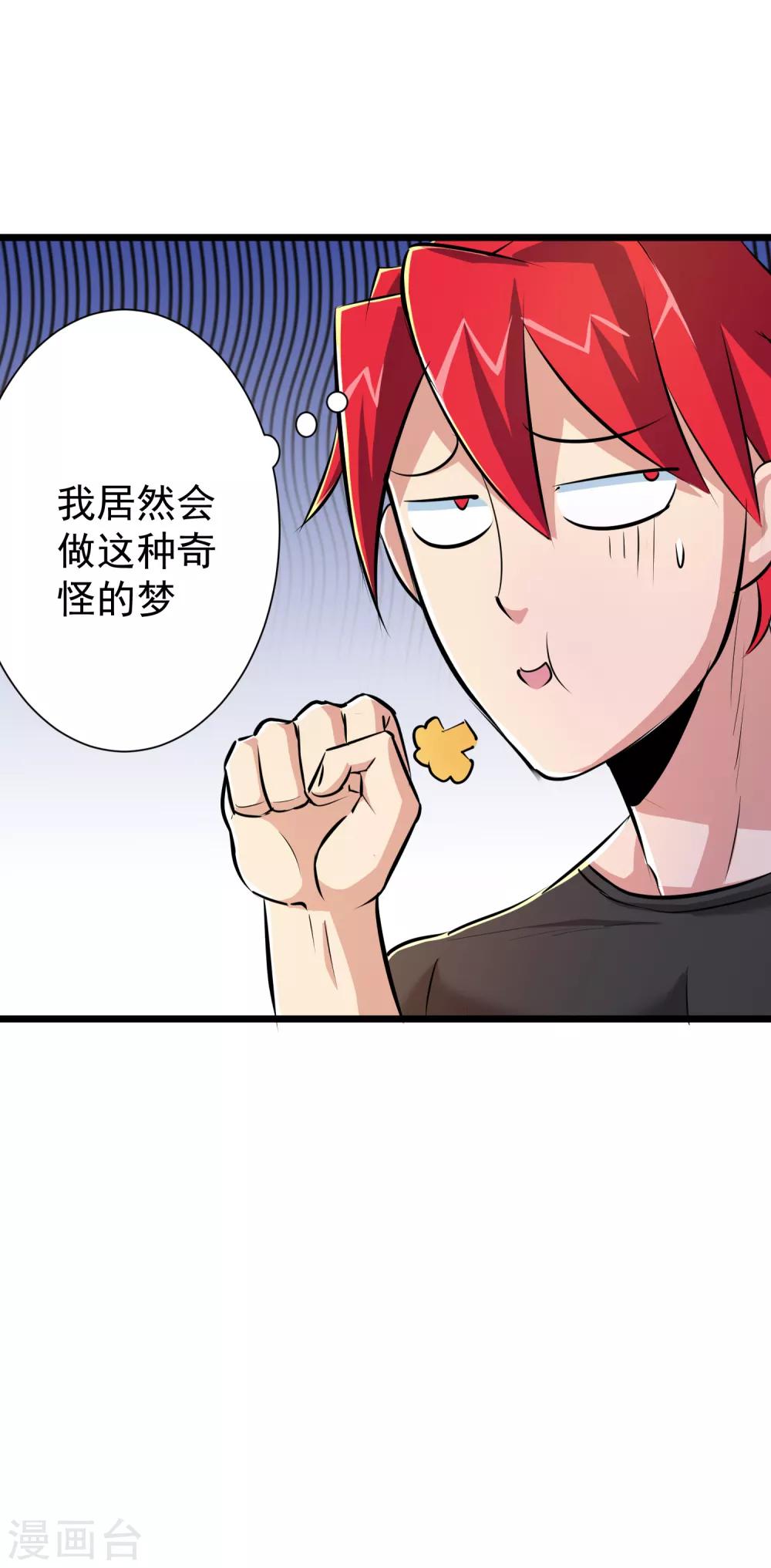 第44话-第45话
