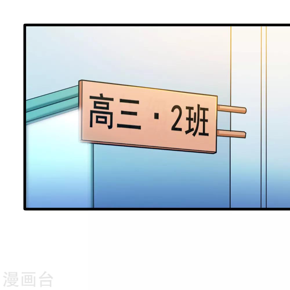 第44话-第45话