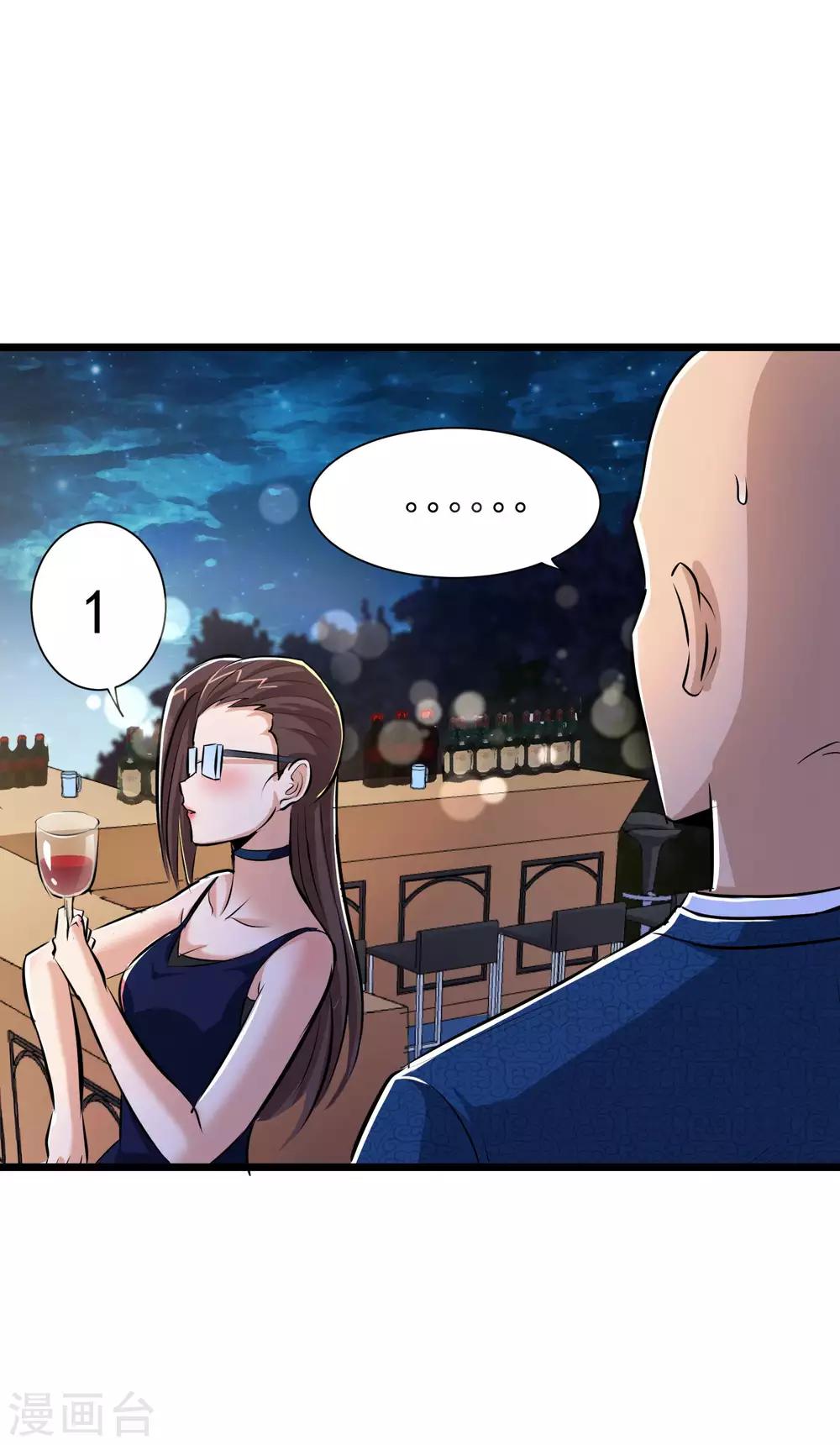 第46话-第47话