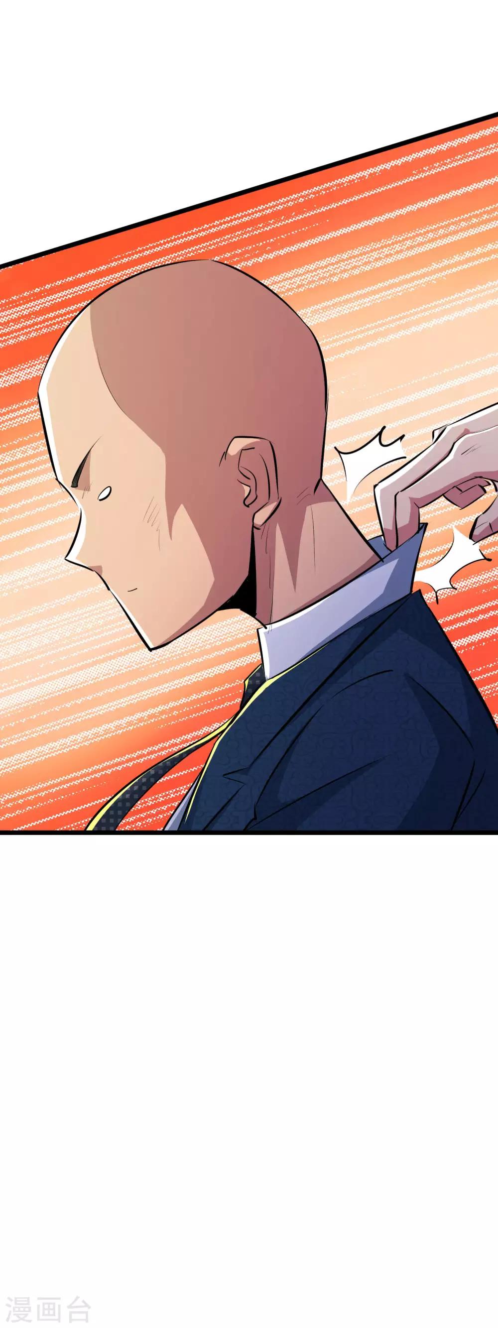 第46话-第47话