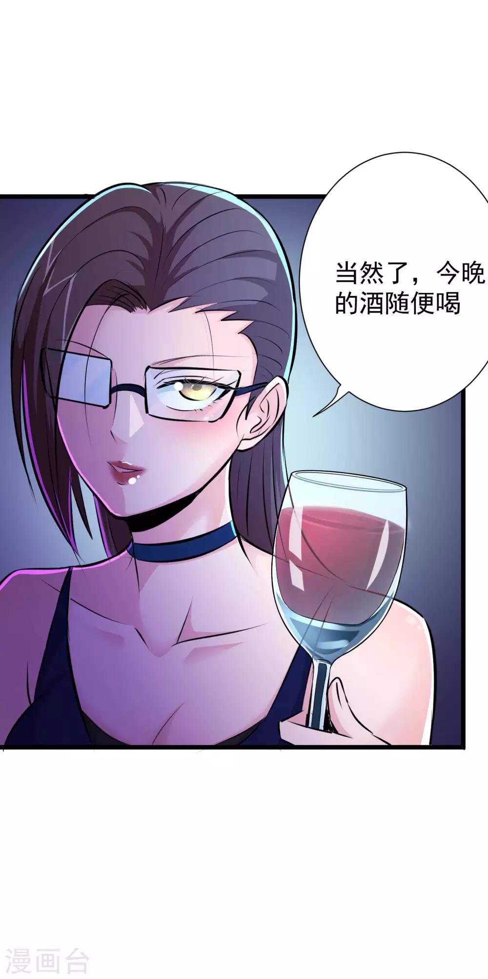 第46话-第47话