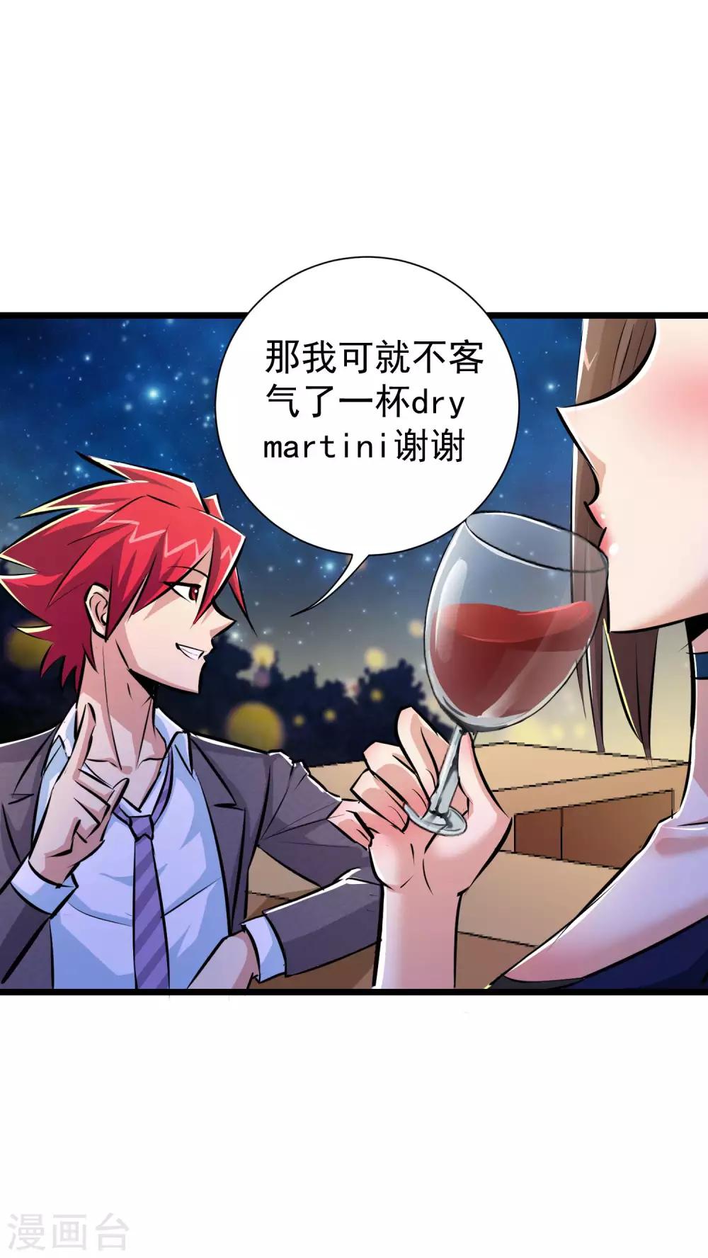 第46话-第47话