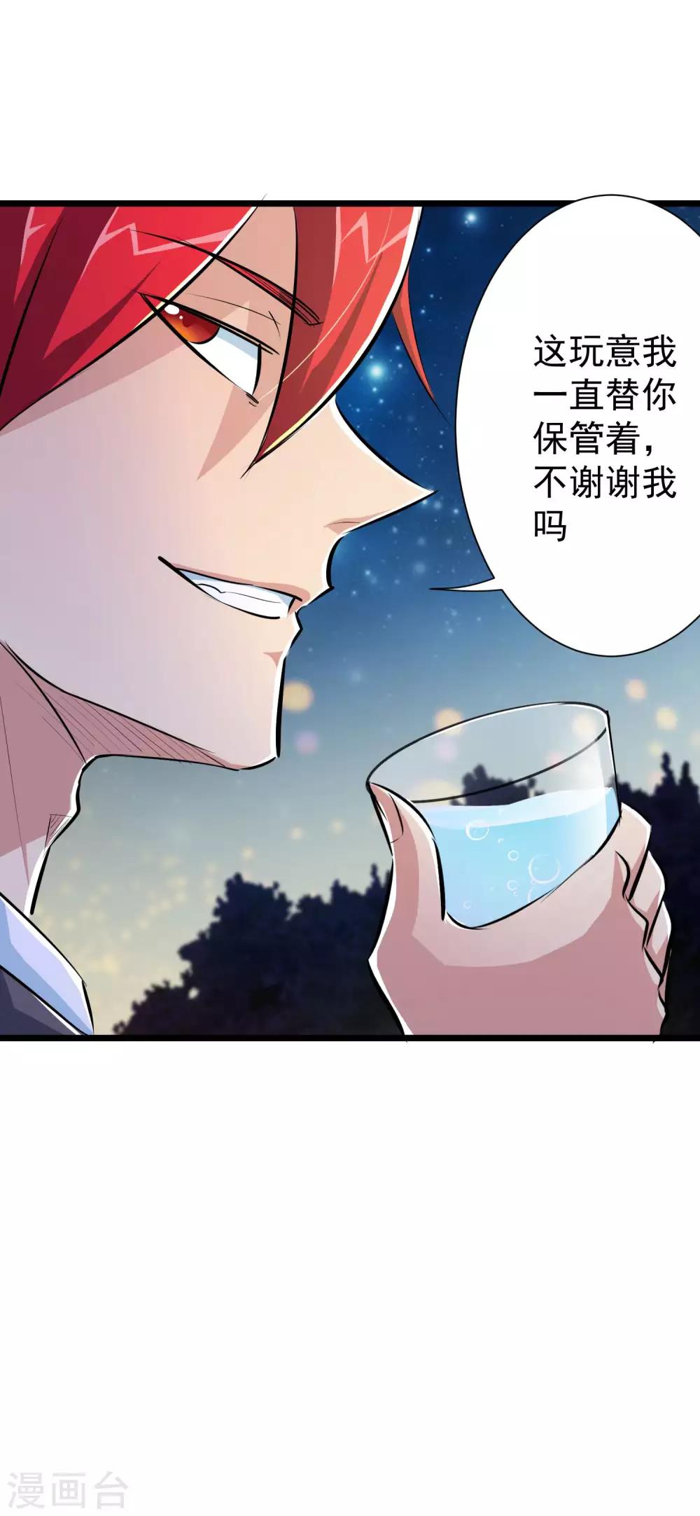 第46话-第47话