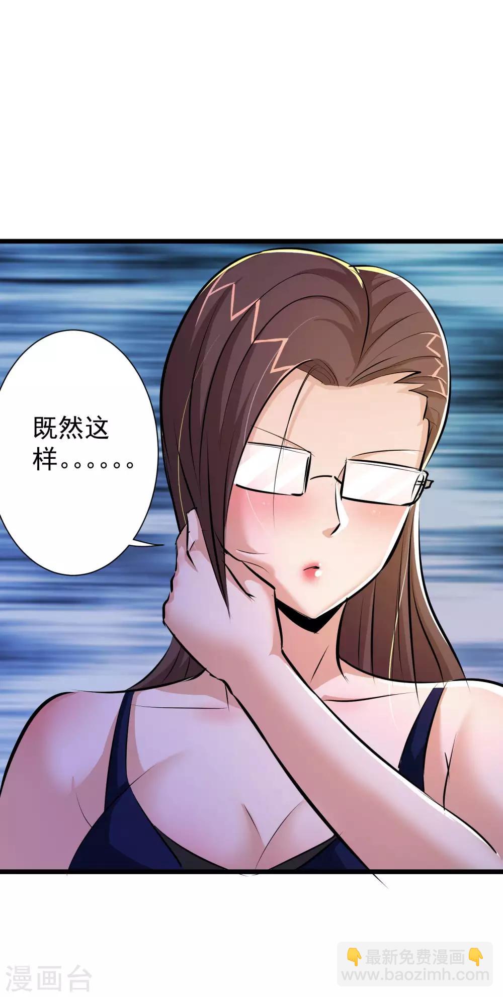 第46话-第47话