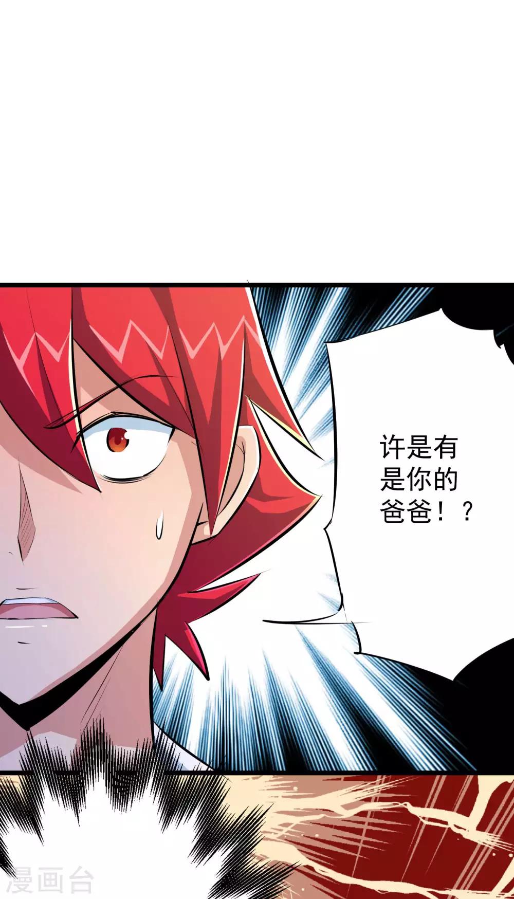 第46话-第47话