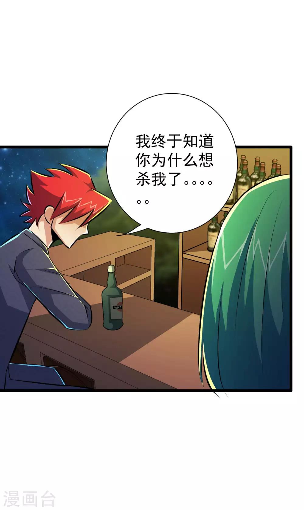 第46话-第47话