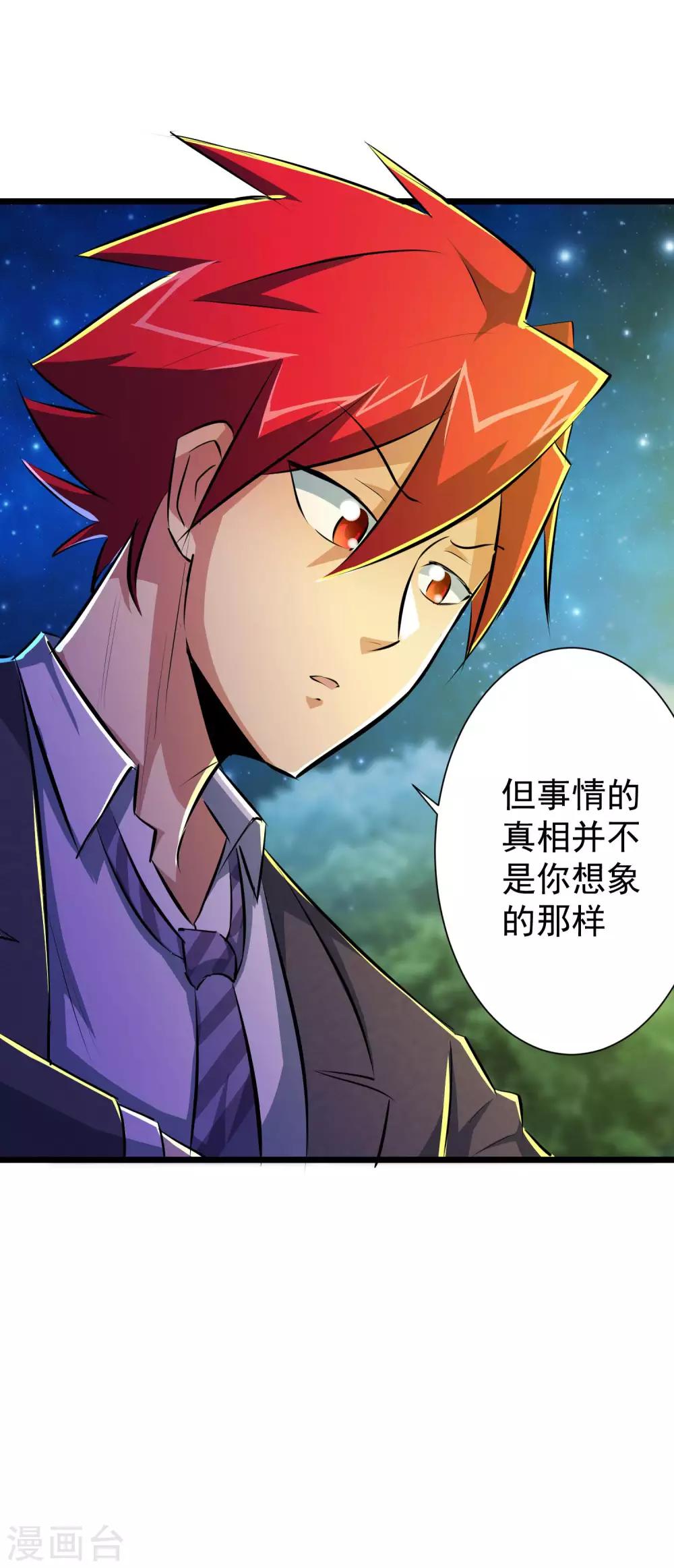第46话-第47话
