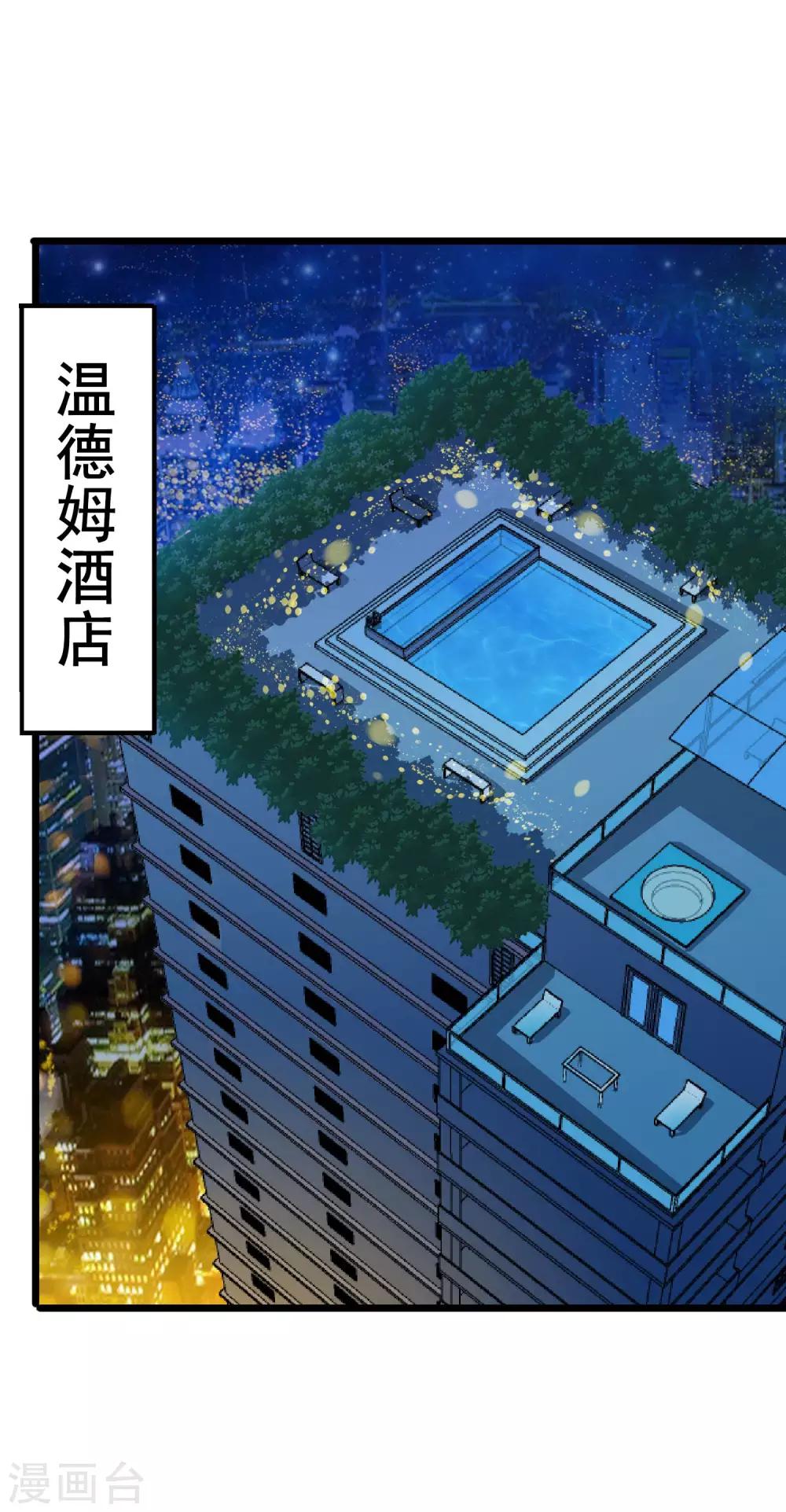 第46话-第47话