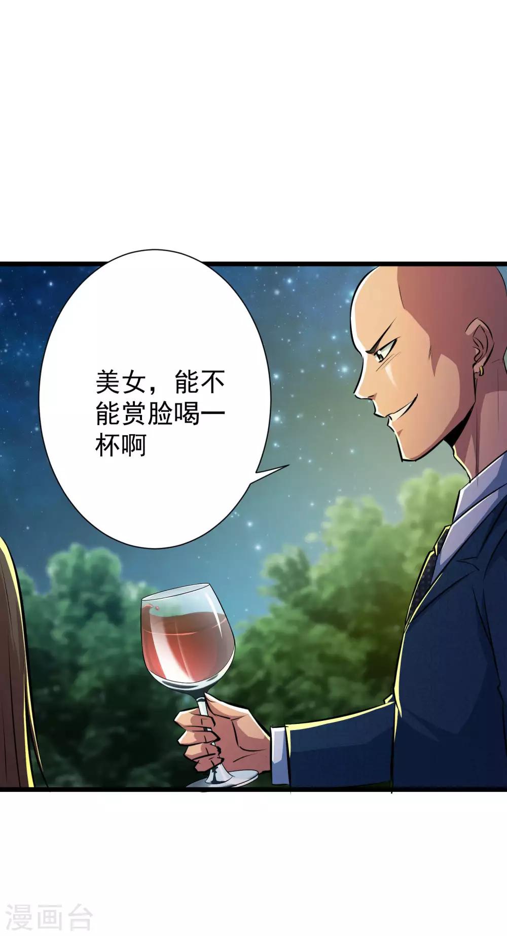 第46话-第47话