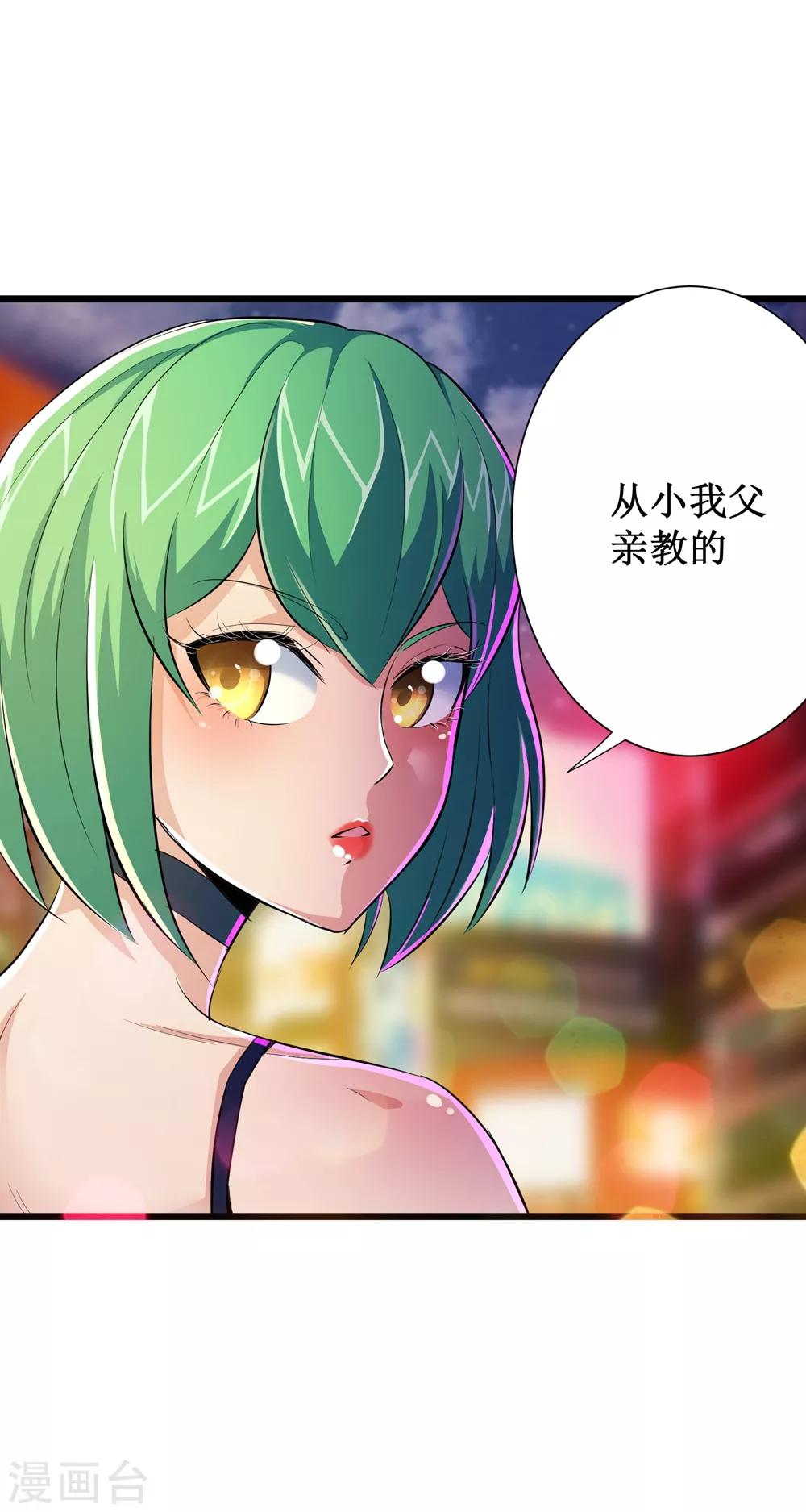 第48话-第49话