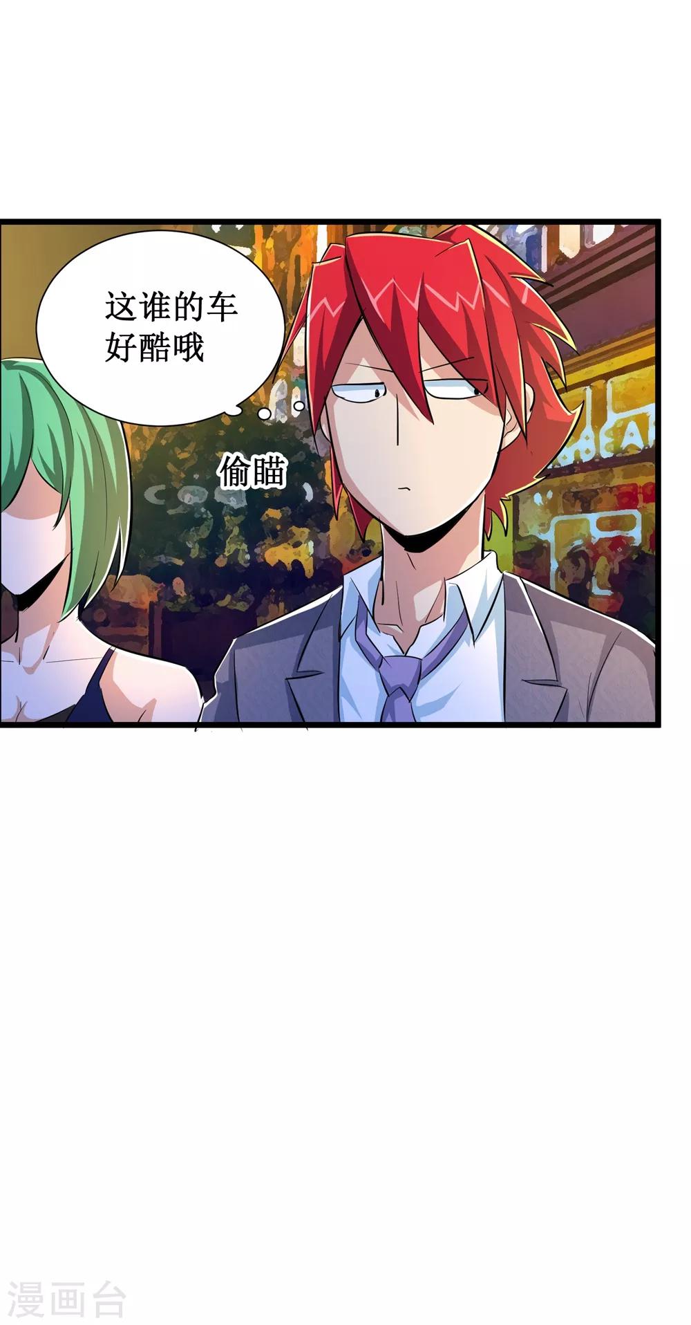 第48话-第49话