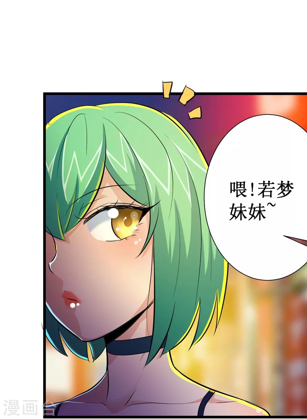 第48话-第49话