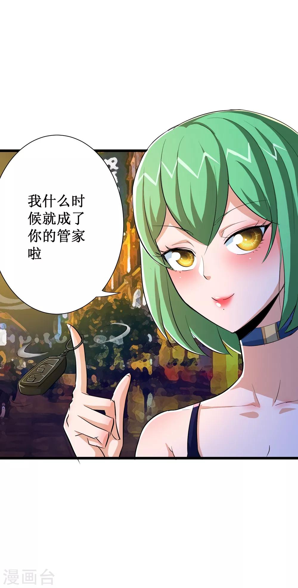 第48话-第49话