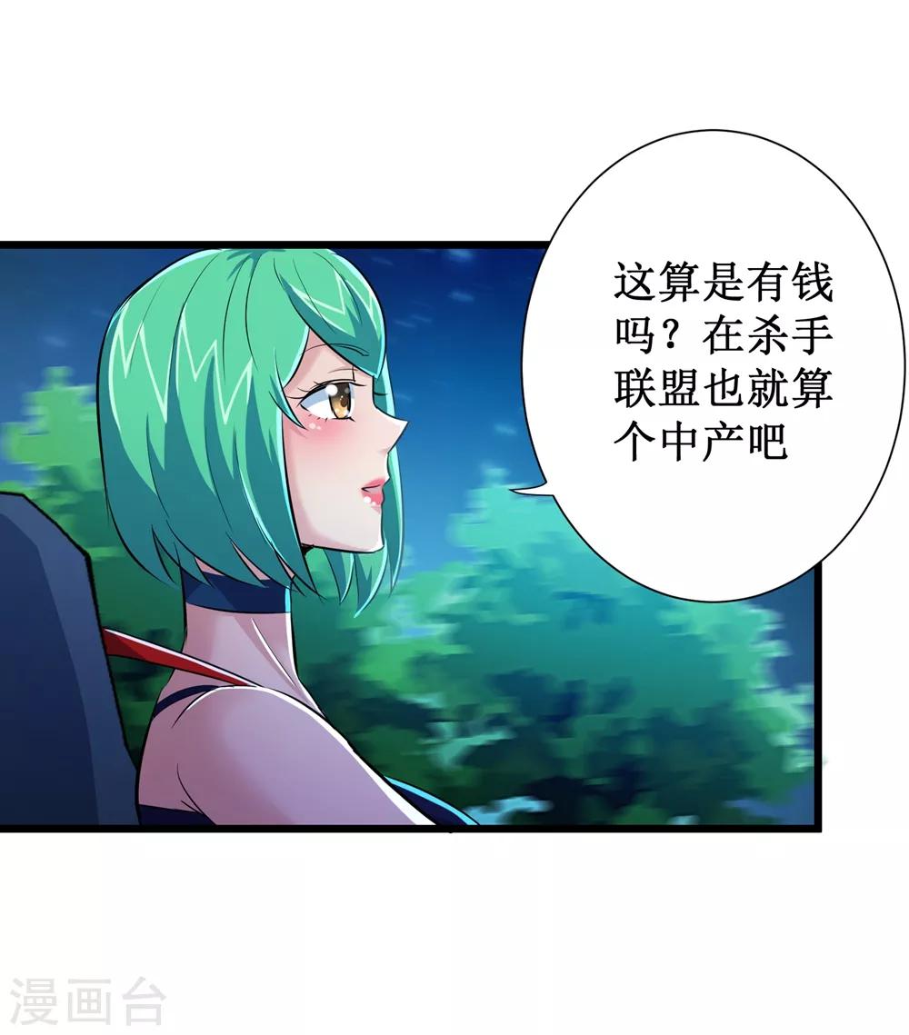 第48话-第49话
