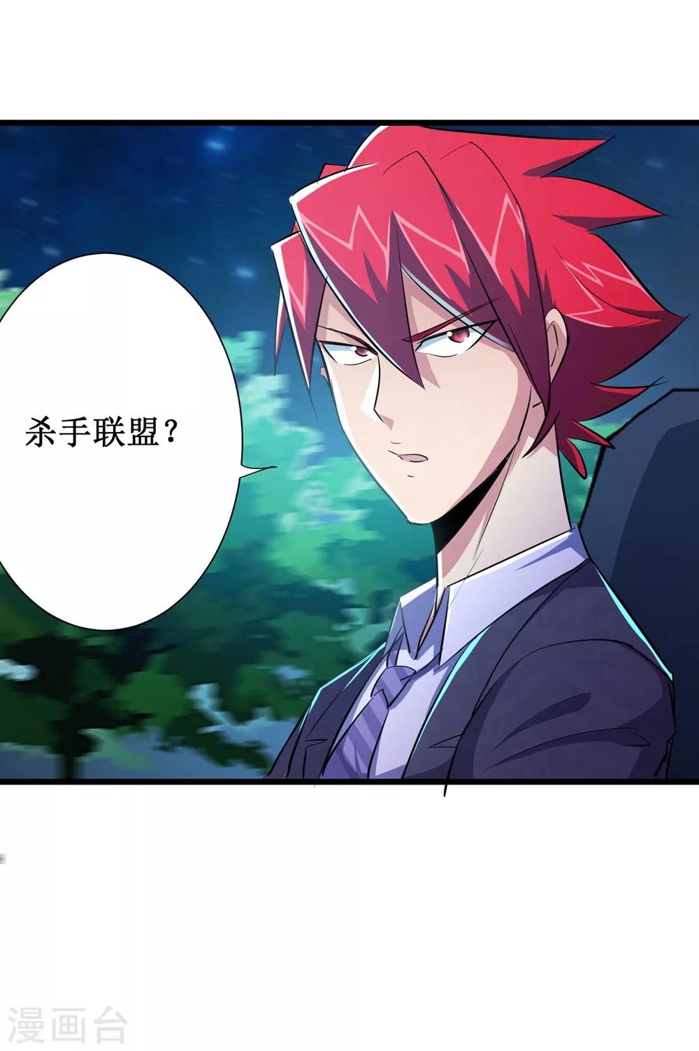 第48话-第49话