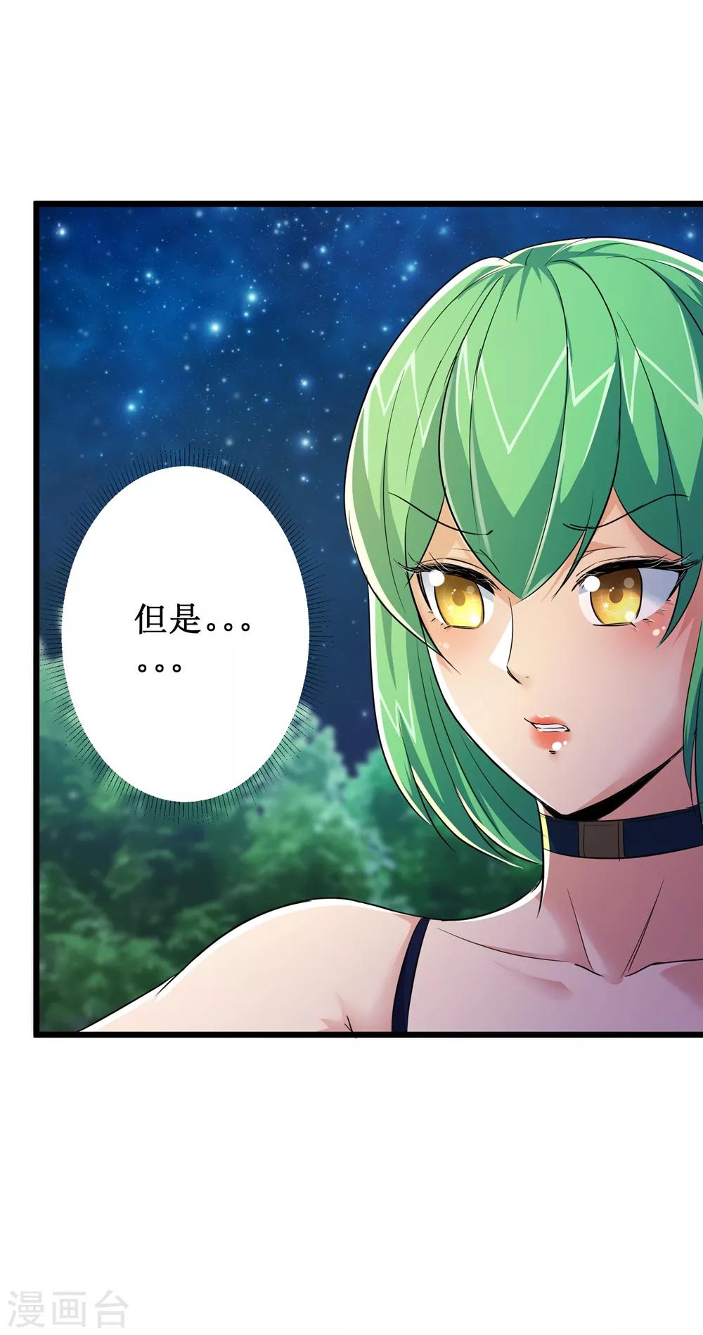第48话-第49话