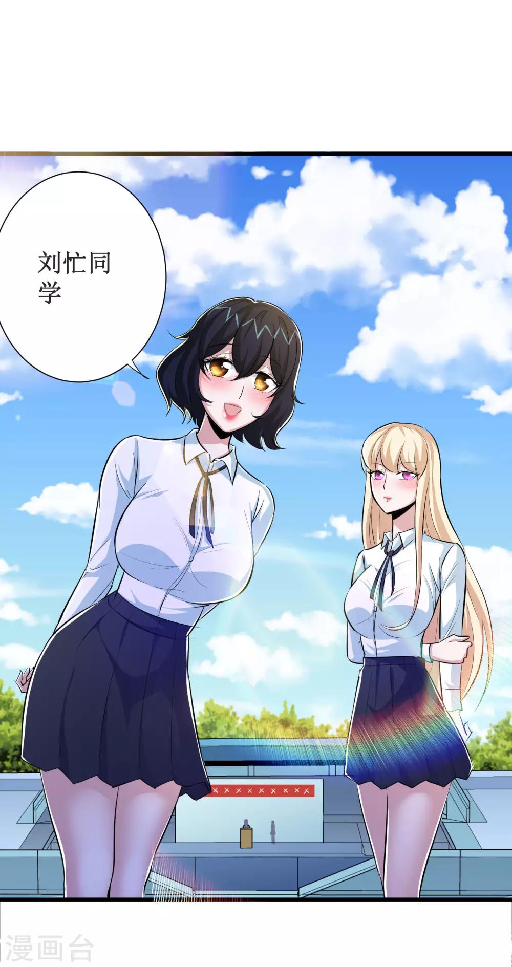 第50话-第51话