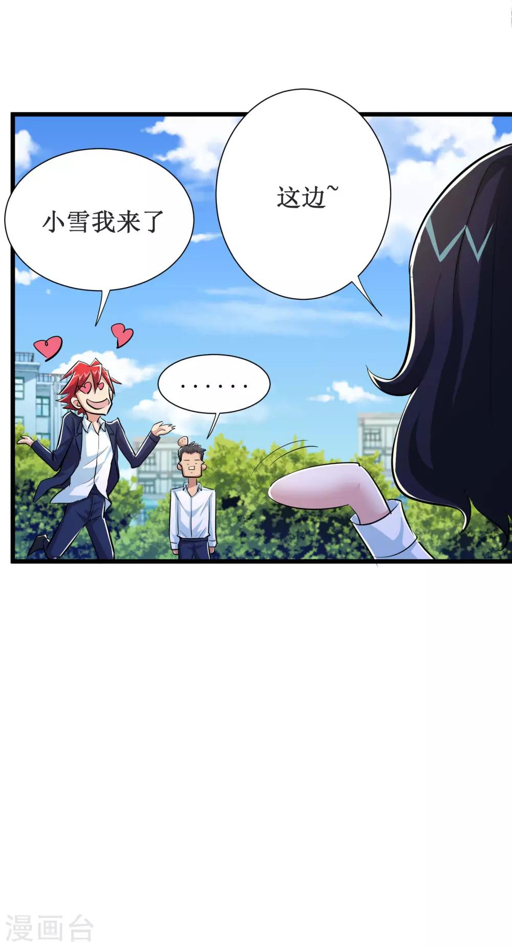 第50话-第51话