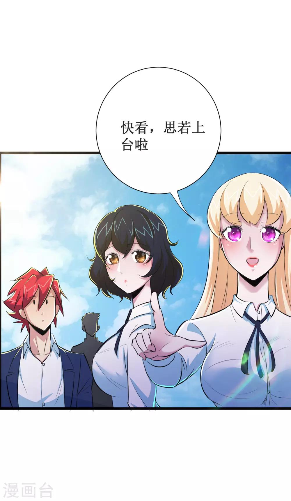 第50话-第51话
