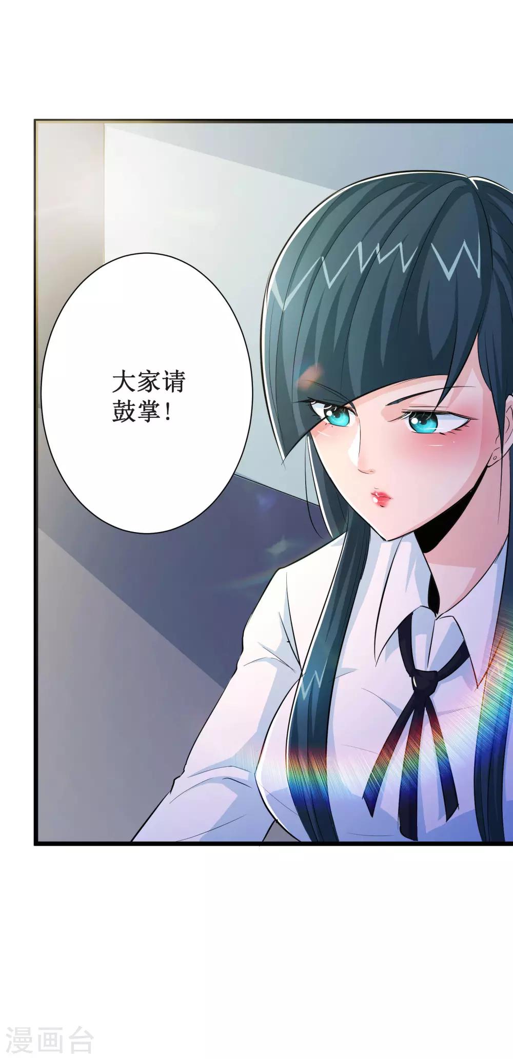 第50话-第51话
