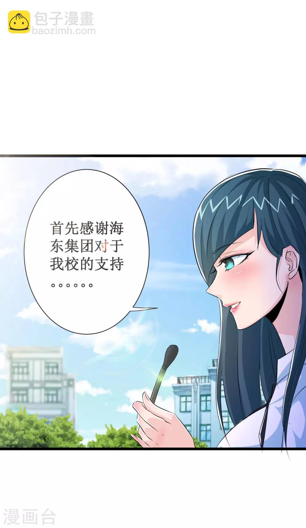 第50话-第51话