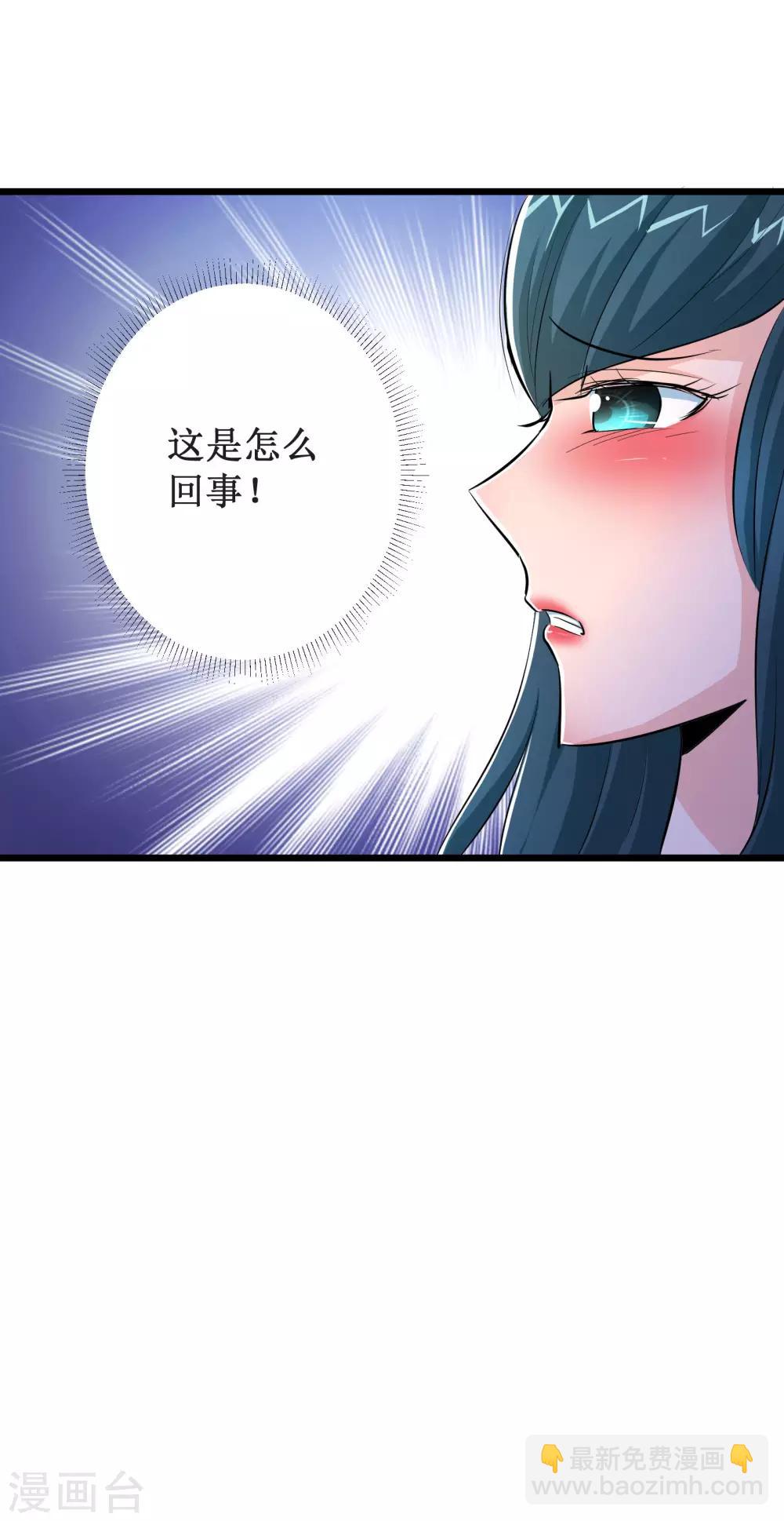 第50话-第51话