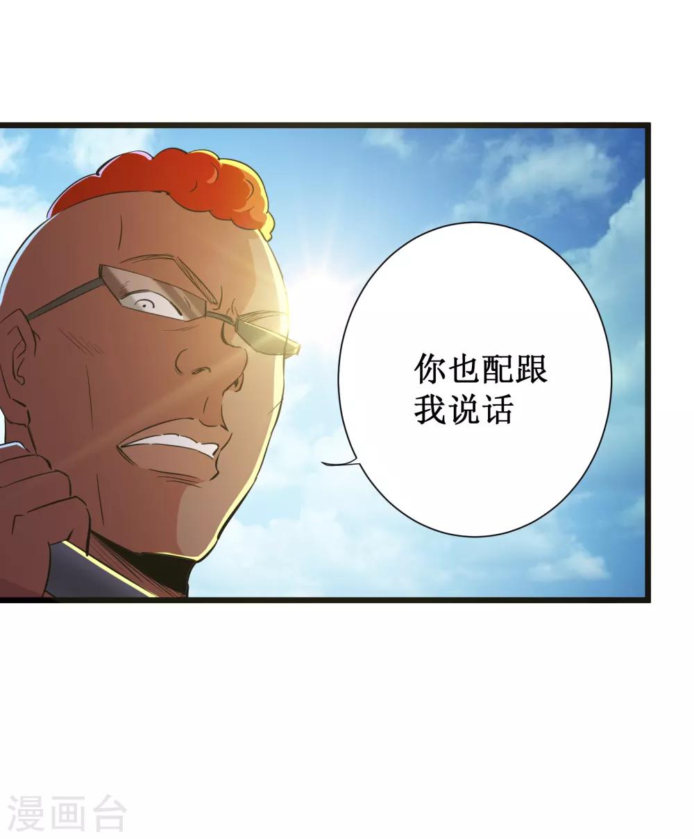 第50话-第51话