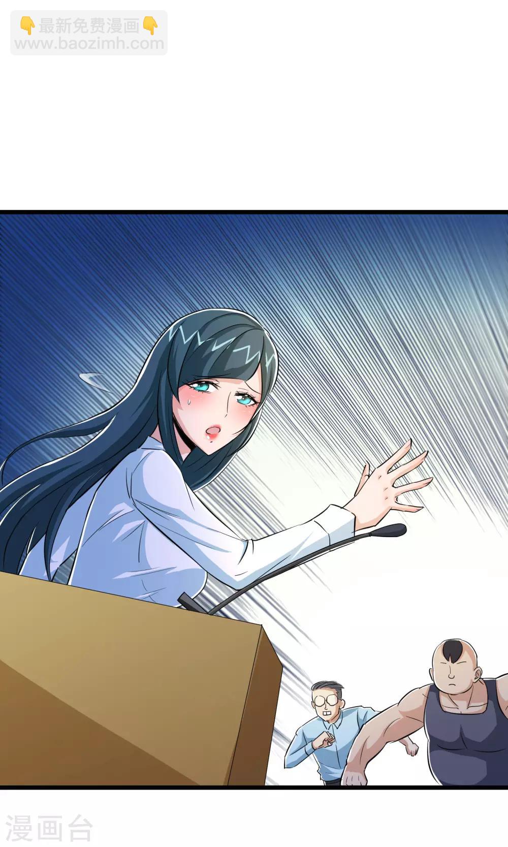 第50话-第51话