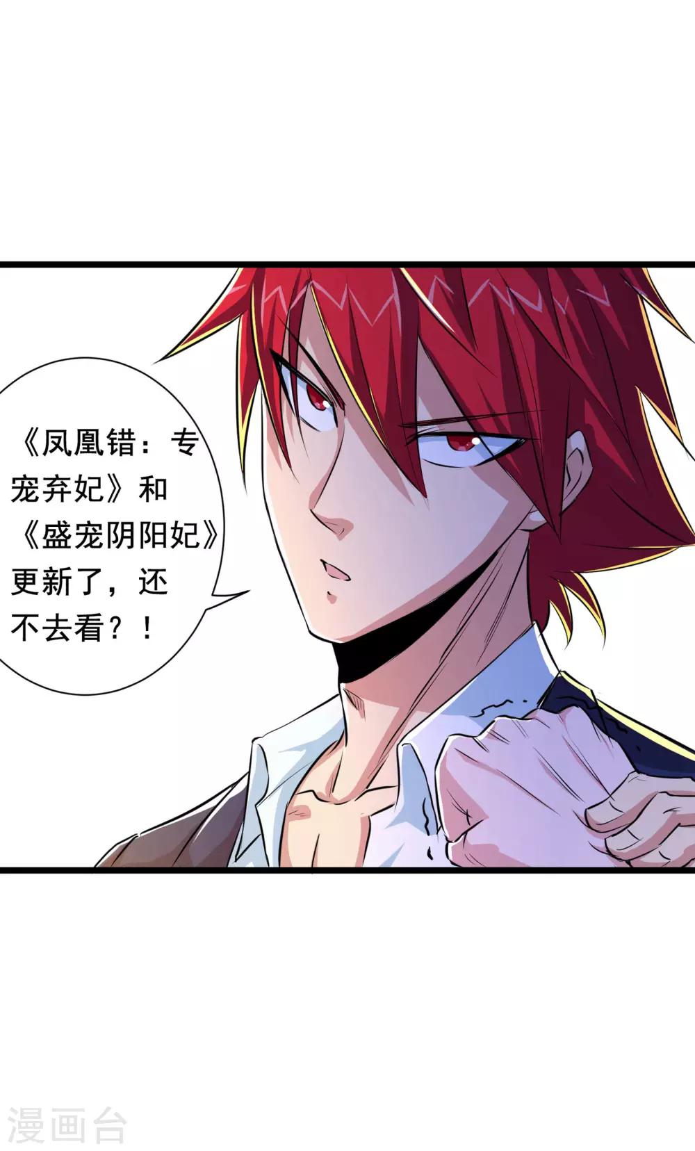 第50话-第51话