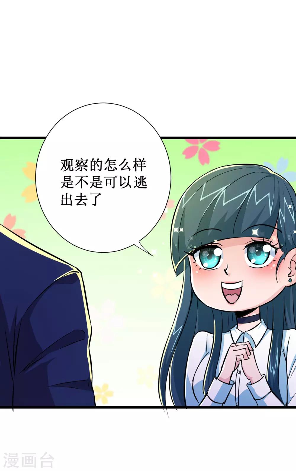 第52话-第53话